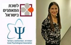 ליסה גרוסמן - אבחון ליקויי למידה ברעננה