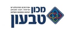 מכון טבעון - אריה טבעון - טיפול בחרדות ובבעיות במשפחה בשרון