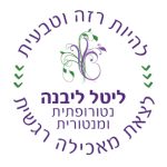 אימון אישי להרזייה