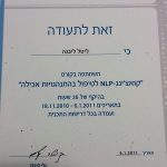 אימון אישי לטיפול בהתנהגויות אכילה