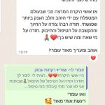 המלצה על עיסוי רפואי בטבריה - אושי שושן