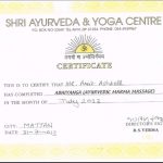 עיסוי הודי איור וודה בנתניה - עמית אשבל