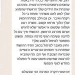 המלצה על עיסוי רפואי בטבריה - אושי שושן