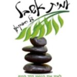 טיפולי ספא בנתניה - עמית אשבל ספא צל הפקאן