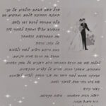 כרטיס ביקור- נעמי קירש – יעוץ משפחתי וזוגי בירושלים