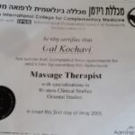 גל כוכבי - עיסוי רפואי עד הבית במרכז הארץ - תעודה 2