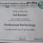 גל כוכבי - עיסוי רפואי עד הבית במרכז הארץ - תעודה 3