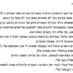 מקום לנשום - עידן פלג - תהליכי שחרור וריפוי חסמים רגשיים ופיזיים. תמונה 3