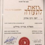 יוסף אוחיון - טיפול ריגשי וטיפול בכאב בעזרת רייקי בנתניה - תמונה 2