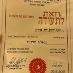 יוסף אוחיון - טיפול ריגשי וטיפול בכאב בעזרת רייקי בנתניה - תמונה 5