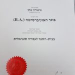 ציפי טחן - טיפול רגשי לילדים ולמבוגרים בחיפה ובאונליין - תמונה 3