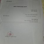 ציפי טחן - טיפול רגשי לילדים ולמבוגרים בחיפה ובאונליין - תמונה 5