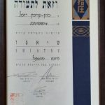 מטפלת בשיאצו בהוד השרון - יעל כהן קרסין