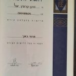 מטפלת בפרחי באך בהוד השרון - יעל כהן קרסין