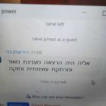 איליה אחיסקלשוילי - טיפולי NLP באילת ובאונליין - תמונה 4