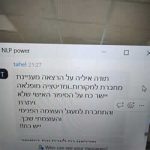 איליה אחיסקלשוילי - טיפולי NLP באילת ובאונליין - תמונה 5