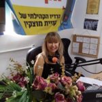 ענת בן חיים - טיפול בבעיות במערכות יחסים זוגיות וריפוי בתנועות עיניים emr - תמונה 5