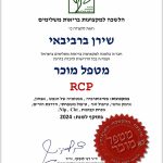 שירן ברביבאי - אימון אישי וזוגי לחיים בבאר שבע ובאונליין - תמונה 10