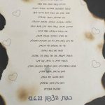 שירן ברביבאי - אימון אישי וזוגי לחיים בבאר שבע ובאונליין - תמונה 5