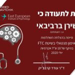 שירן ברביבאי - אימון אישי וזוגי לחיים בבאר שבע ובאונליין - תמונה 8