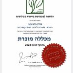 שירן ברביבאי - אימון אישי וזוגי לחיים בבאר שבע ובאונליין - תמונה 9