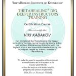 ויקי קבקוב – טיפול ולימוד תטא הילינג בנופית ובאונליין - תעודה 2