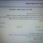 נצח אזולאי - טיפול cbt li - פחדים וחרדות - תמונה 4