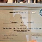 חיה לבבי - מטפלת זוגית ומשפחתית מוסמכת באורנית שבשרון ובאונליין- תמונה 5