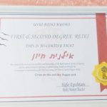 אילנית חיון - בידיים טובות – מודיעין מכבים רעות - תמונה 8