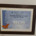 נצח אזולאי - טיפול cbt li - פחדים וחרדות - תמונה 9