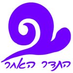 מפגשי סאונד הילינג וטיפול אנרגטי רוחני בתל אביב - זוהר ליאת לוי
