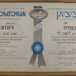 מטפלת בעיסוי בתל אביב