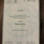 טיפולי הילינג אנרגטי בתל אביב