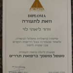מטפלת ברפואת תדרים בתל אביב