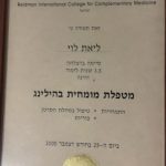 מטפלת בהילינג בתל אביב -זוהר ליאת לוי