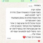 אולגה טימושפלסקי oly Cosmetics - קליניקה לטיפולי יופי ולרפואה אלטרנטיבית בחיפה - תמונה 8