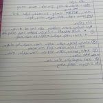 שלוה שניידר - טיפול רגשי ואימון אישי בשיטת NLP בראשון לציון תמונה 11