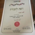 שלוה שניידר - טיפול רגשי ואימון אישי בשיטת NLP בראשון לציון תמונה 8