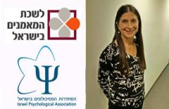 ליסה גרוסמן - פסיכולוגית מאמנת הוליסטית להפרעת קשב