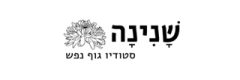 שני גולדשטיין – שנינה-סטודיו גוף נפש בנהריה ובאונליין