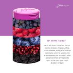 רותי אלוש - מוצרים ותוספי מזון של Juice Plus תמונה 4