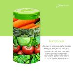 רותי אלוש - מוצרים ותוספי מזון של Juice Plus תמונה 6