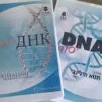 מארינה כוגן - קליניקה -בת אור בקרית ארבע ובאונליין - תמונה 6