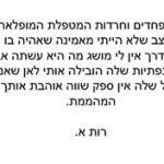 חיה קספי – ריפוי טראומות וטיפול רגשי ביקנעם עילית לנשים בלבד - תמונה 2