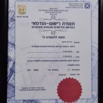איריס חרמון – הדרכת הורים וטיפול זוגי בכפר יונה – אזור השרון - תעודה
