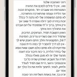 רוזני בראון – רפלקסולוגיה ודולה – ליווי והכנה ללידה - תמונה 3