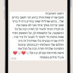 רוזני בראון – רפלקסולוגיה ודולה – ליווי והכנה ללידה - תמונה 4