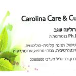 דר' N.D קרולינה שגב - Carolina Care & Cure תמונה 3