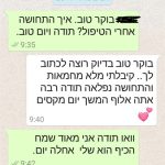 קליניק סנטר – טיפולי רפואה משלימה ואסתטיקה בטירת הכרמל - תמונה 1