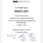 ליסה ג׳יקובסון – טיפולי פסיכותרפיה ברוח-גוף-נפש תמונה 6